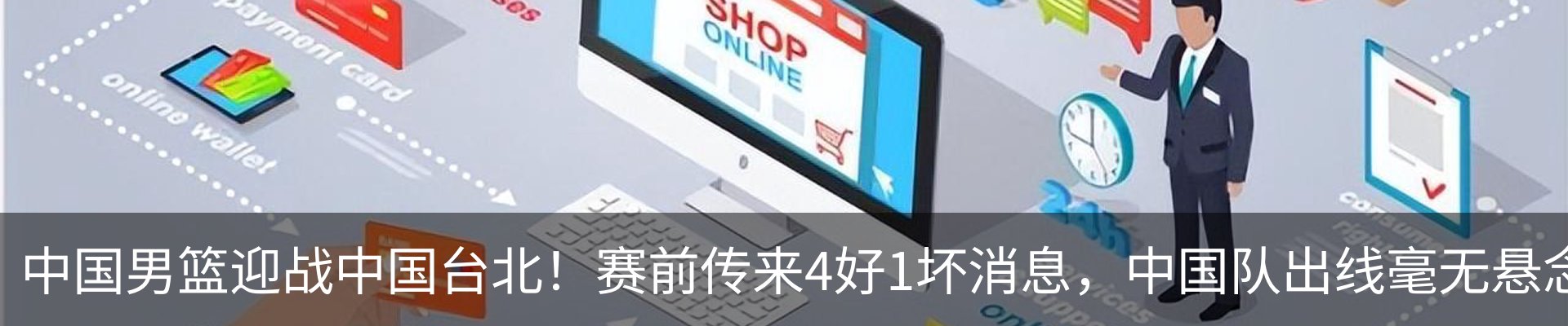 最新动态