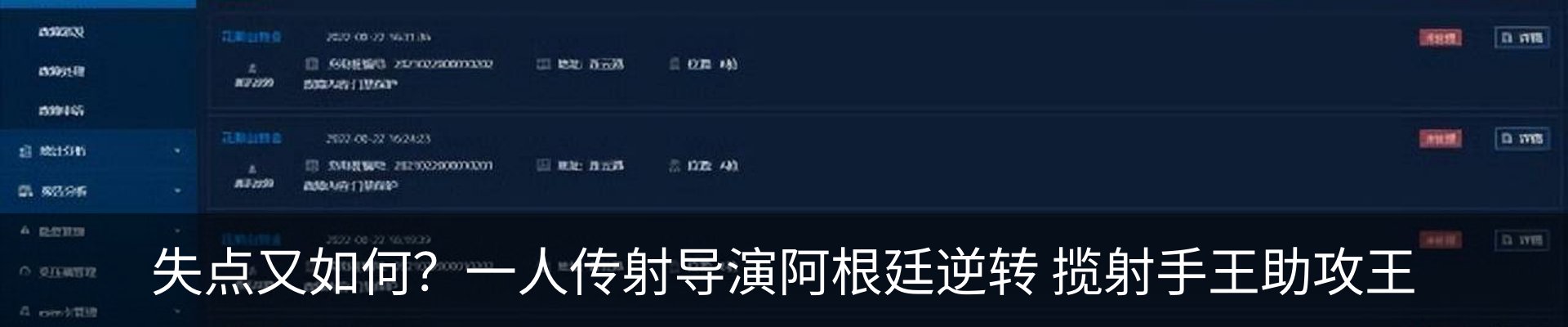 最新动态