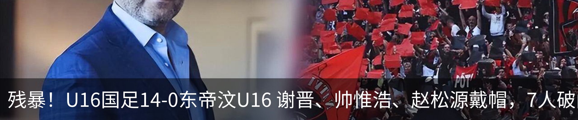 最新动态