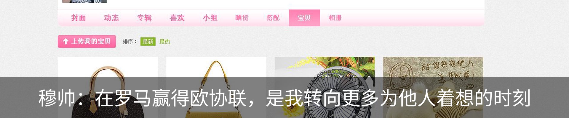 最新动态