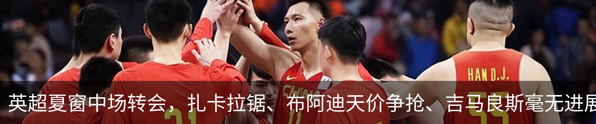 最新动态
