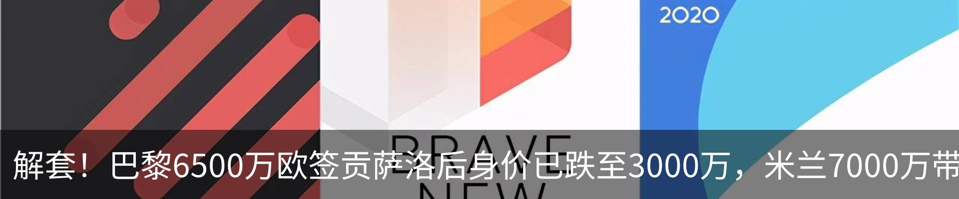 最新动态