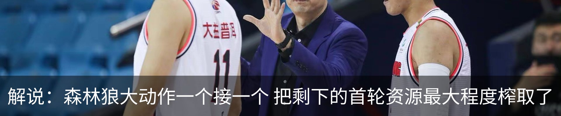 最新动态