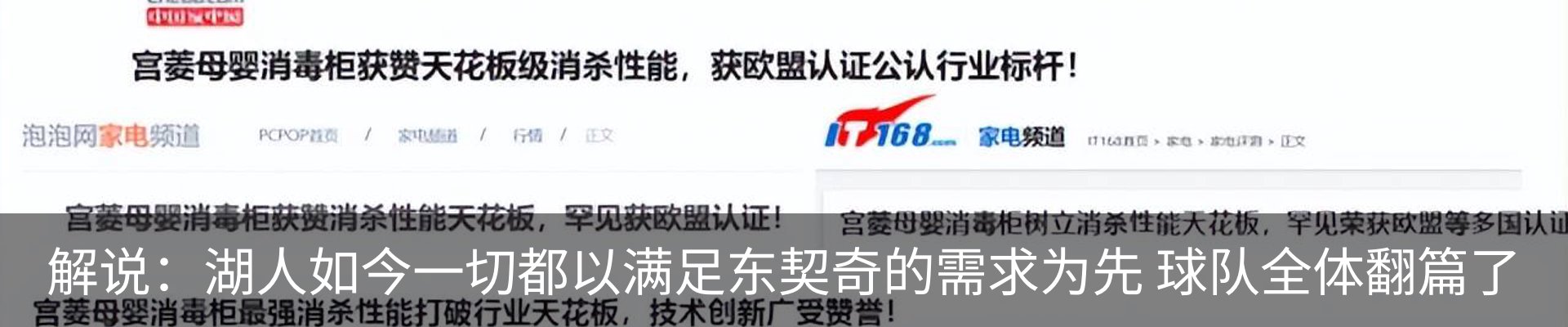 最新动态